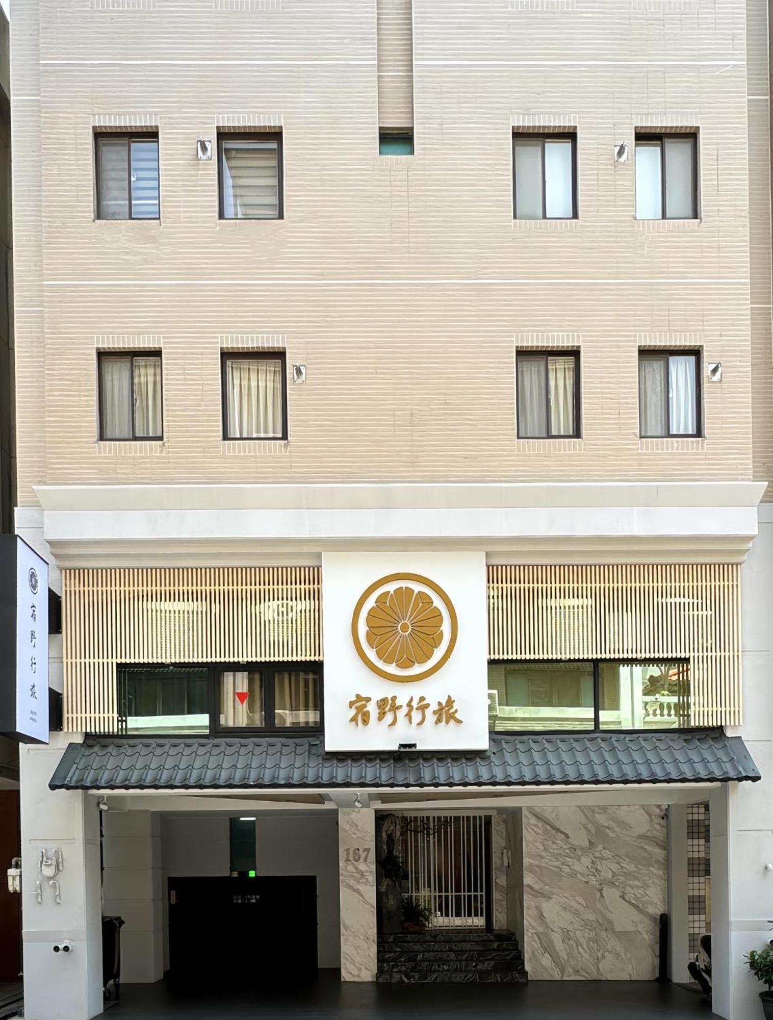 Suye Hotel Taichung Exterior photo