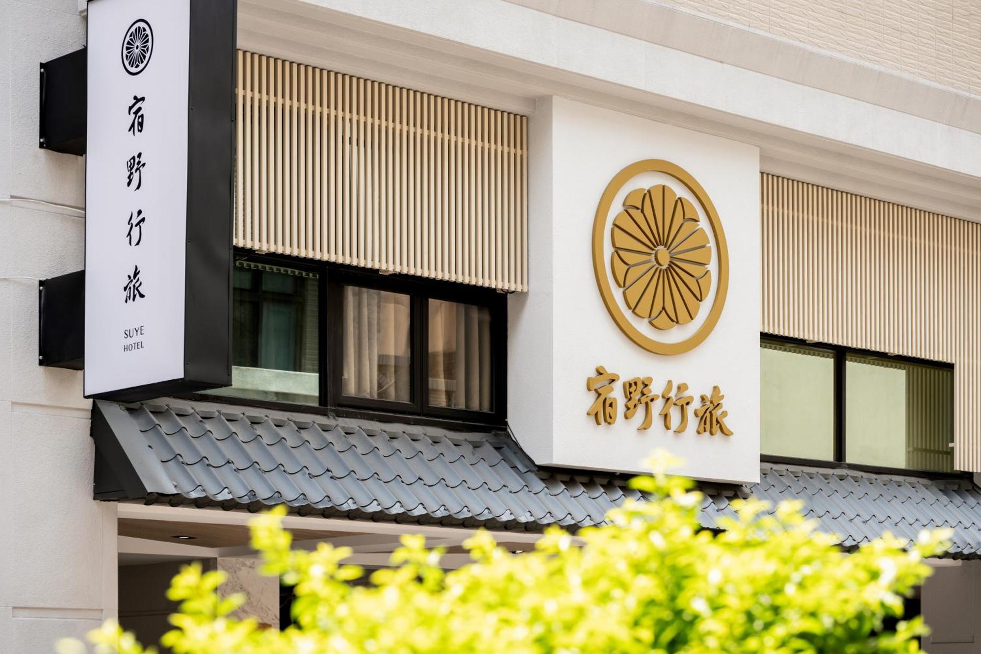 Suye Hotel Taichung Exterior photo